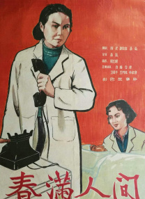 六月激情网